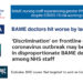 Institutional racism in the NHS articles